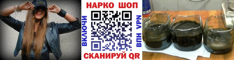 Купить наркотик аптеки Кашин кракен рабочий сайт  ГАШИШ  СОЛЬ  МДМА 