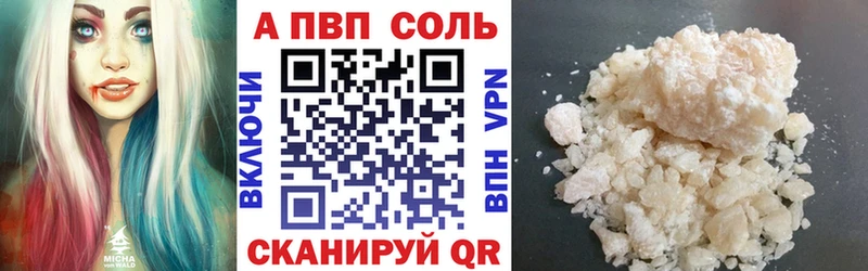 А ПВП Crystall  ОМГ ОМГ ССЫЛКА  Кашин 