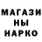 ГАШ хэш Alina Sharipoed
