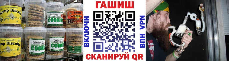 купить наркоту  Кашин  Cannafood марихуана 
