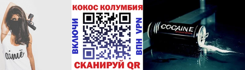 COCAIN Перу Кашин