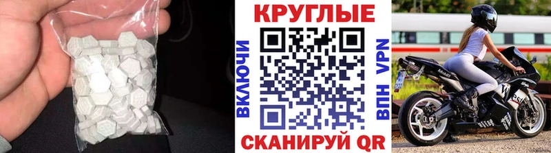 купить  цена  Кашин  Экстази 300 mg 
