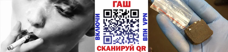 ГАШИШ hashish Кашин