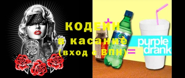 синтетический гашиш Алзамай