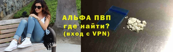 альфа пвп Алексеевка