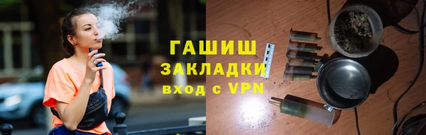 синтетический гашиш Алзамай