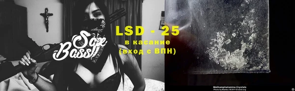 синтетический гашиш Алзамай