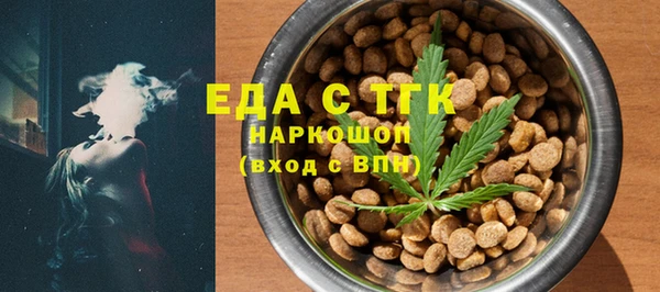 ECSTASY Алексин
