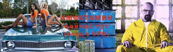 синтетический гашиш Алзамай