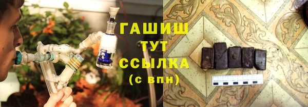 синтетический гашиш Алзамай