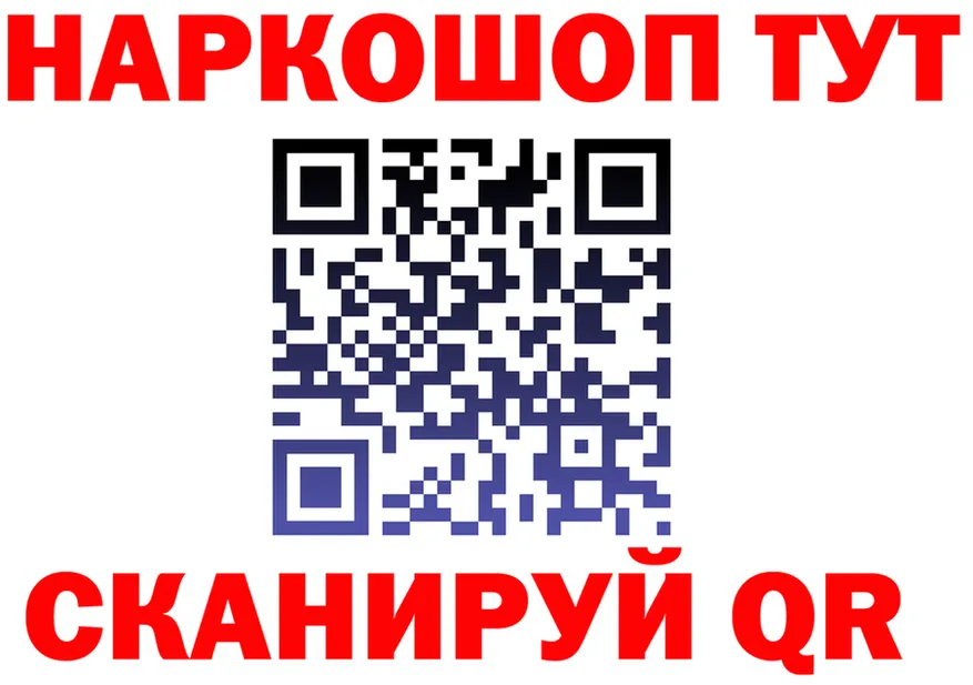 ГАШ Изолятор маркетплейс площадка ссылка на мегу Кашин