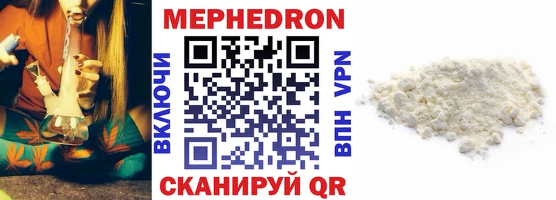 купить   ссылка на мегу маркетплейс  Мефедрон 4 MMC  Кашин 