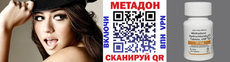 mega рабочий сайт Кашин МЕТАДОН мёд