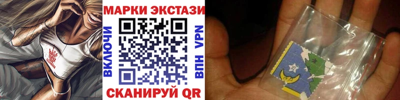 Марки NBOMe 1,5мг  купить  цена  Кашин 